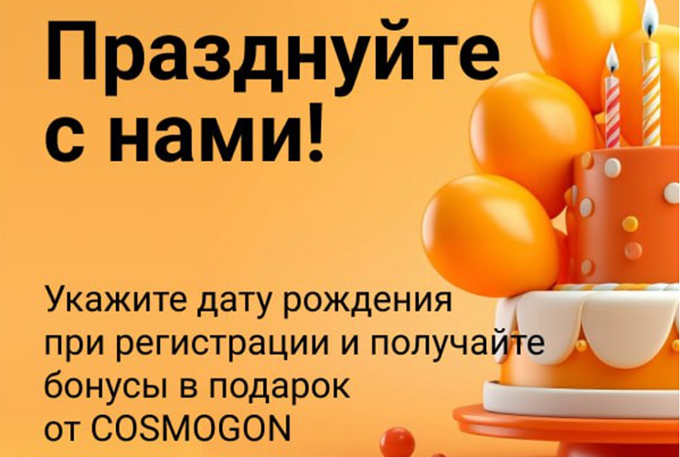 Баннер #2
