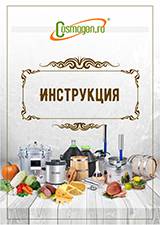 Дрожжи винные РЭМБО ESC-23