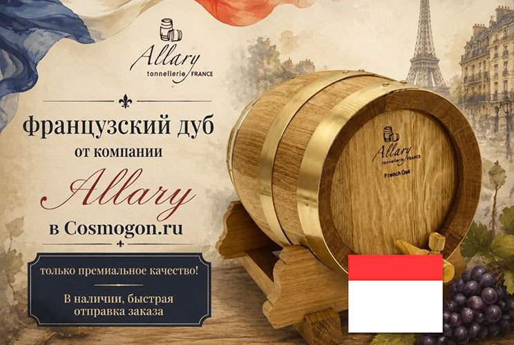 Французский дуб от компании Allary