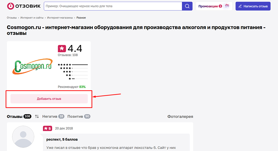 otzovik.jpg otzovik.jpg